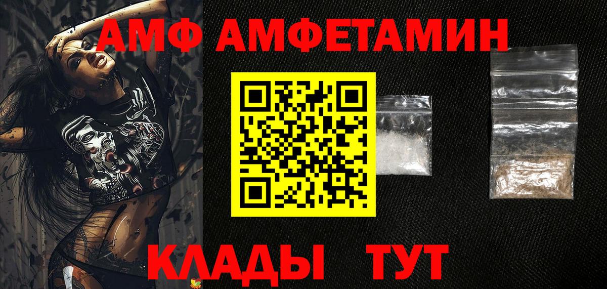 Героин Трёхгорный
