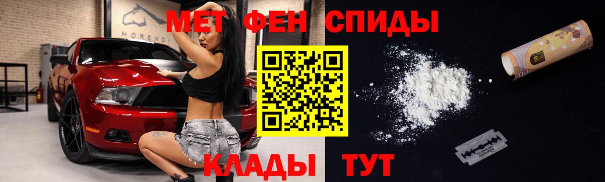 Трёхгорный  АМФЕТАМИН  Вход с VPN  Амфетамин VHQ  Amphetamine 