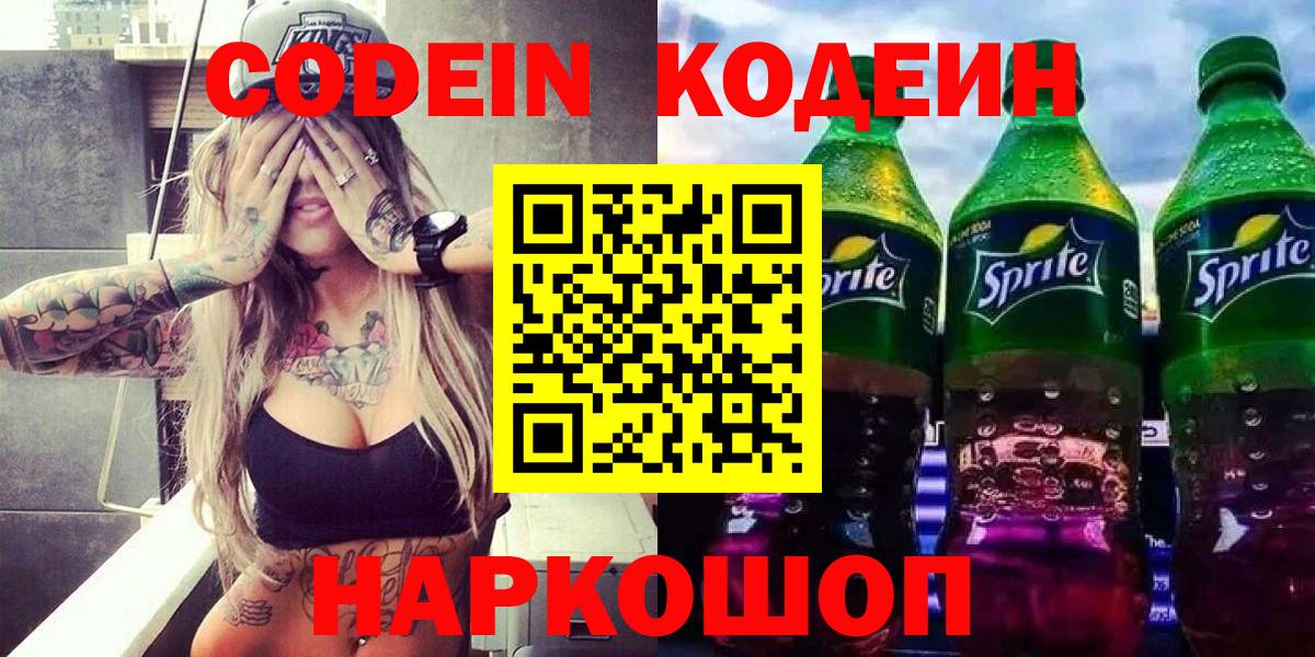 A PVP СК   Кокаин  Вход с VPN  Где найти наркотики?  Трёхгорный  МАРИХУАНА  ГАШ  Меф  