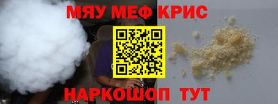 MESCALINE Моздок
