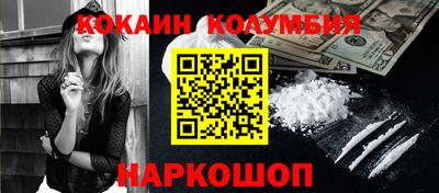 марки nbome Можга