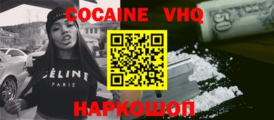 меф VHQ Можайск