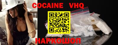 меф VHQ Можайск