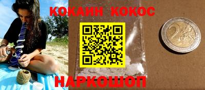 марки nbome Можга