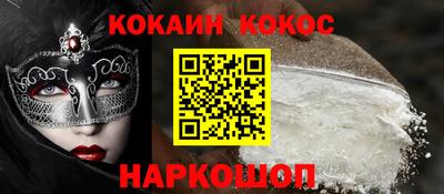 марки nbome Можга