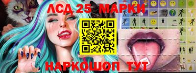MESCALINE Моздок