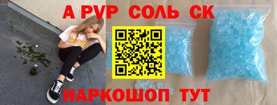 MESCALINE Моздок