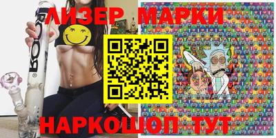 марки lsd Малоярославец