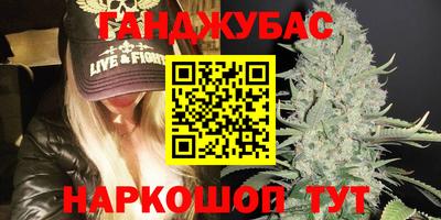 марки nbome Можга