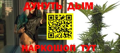 марки nbome Можга