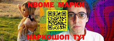 меф VHQ Можайск
