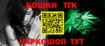 марки nbome Можга