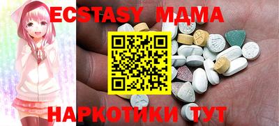 меф VHQ Можайск