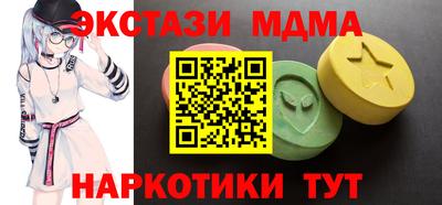 марки nbome Можга