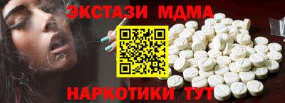 марки nbome Можга