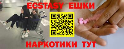 марки nbome Можга