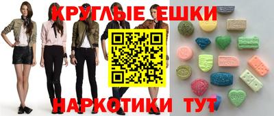 марки nbome Можга