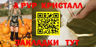 меф VHQ Можайск