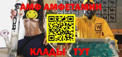 меф VHQ Можайск