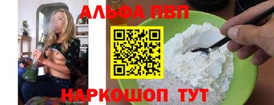 меф VHQ Можайск