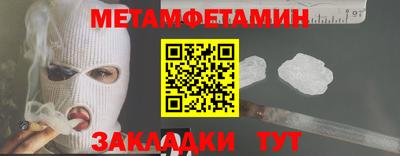меф VHQ Можайск