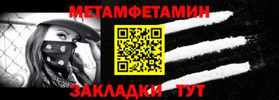 меф VHQ Можайск