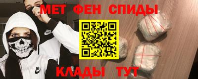 MESCALINE Моздок