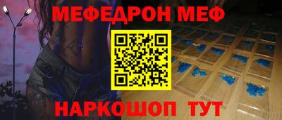 MESCALINE Моздок