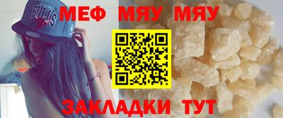 MESCALINE Моздок