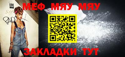 MESCALINE Моздок