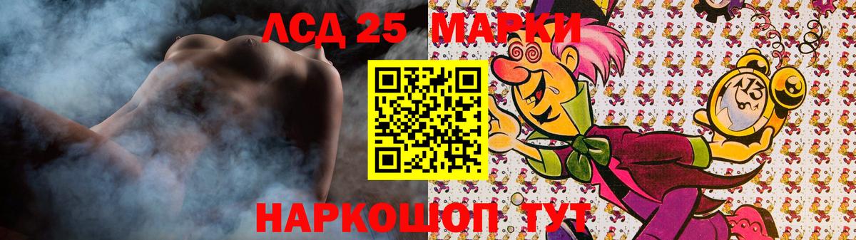 Лсд 25 экстази ecstasy  Вход с VPN  Трёхгорный 