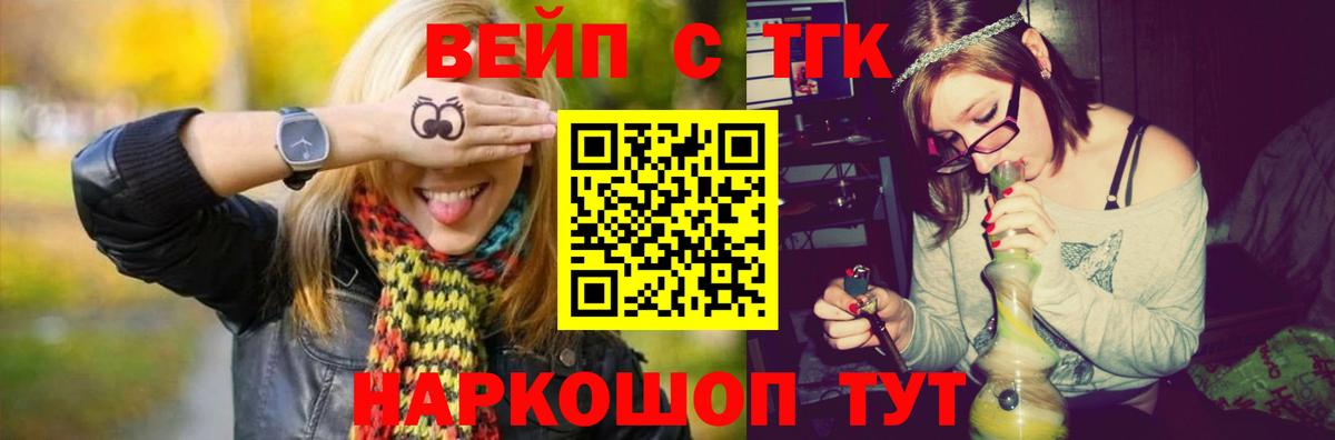 ТГК Wax Трёхгорный