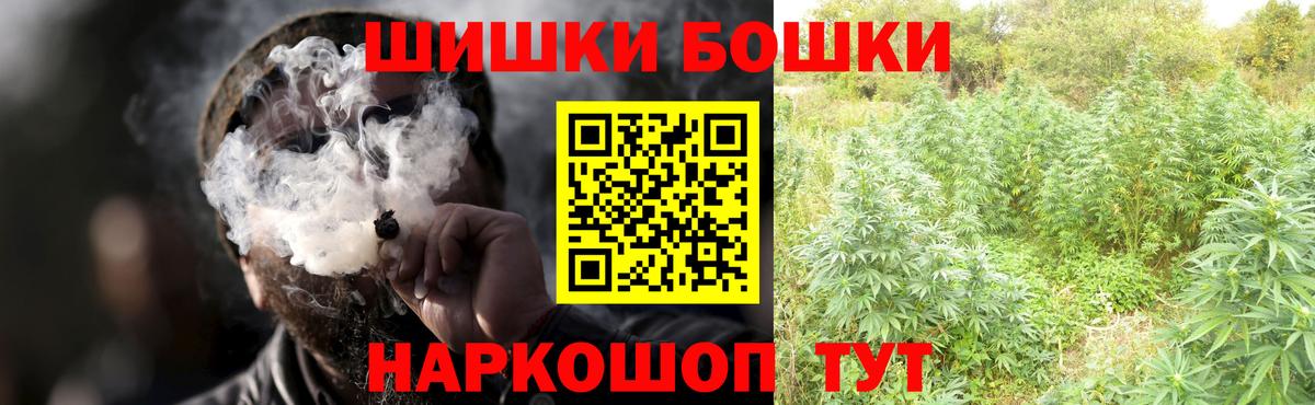 Бошки марихуана VHQ  Канабис AK-47  МАРИХУАНА MAZAR  Трёхгорный  Канабис THC 21%  Вход с VPN 